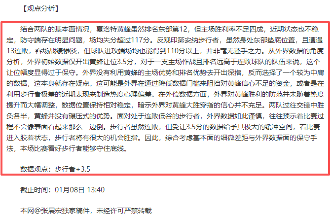 篮球盛宴,豪取,每日一赛,英皇娱乐官网,英皇娱乐官网入口,英皇娱乐网站,英皇娱乐,英皇娱乐登录入口