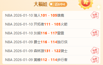 尤文决定莫,塔去留,曼奇尼成接,英皇娱乐官网,英皇娱乐官网入口,英皇娱乐网站,英皇娱乐,英皇娱乐登录入口