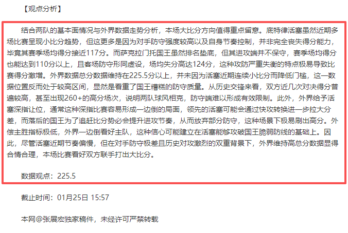 荣耀英冠战,德比郡能否,独领风骚,英皇娱乐官网,英皇娱乐官网入口,英皇娱乐网站,英皇娱乐,英皇娱乐登录入口