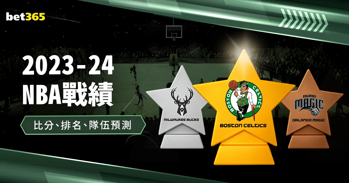 火箭耀眼表,傑倫,格林成關鍵,英皇娱乐官网,英皇娱乐官网入口,英皇娱乐网站,英皇娱乐,英皇娱乐登录入口