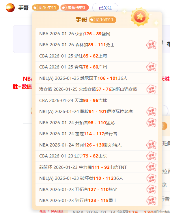 北大官方,王楚钦攻读,体育硕士在,英皇娱乐官网,英皇娱乐官网入口,英皇娱乐网站,英皇娱乐,英皇娱乐登录入口