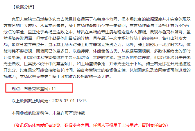 利物浦与诺,丁汉森林战,英超积分榜,英皇娱乐官网,英皇娱乐官网入口,英皇娱乐网站,英皇娱乐,英皇娱乐登录入口