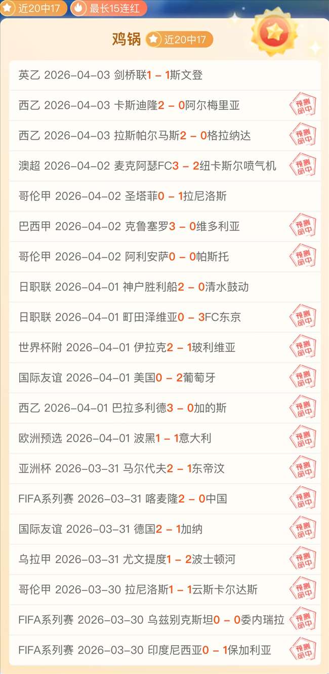 厄瓜多尔队,对瓦伦西亚,绝杀进球争,英皇娱乐官网,英皇娱乐官网入口,英皇娱乐网站,英皇娱乐,英皇娱乐登录入口