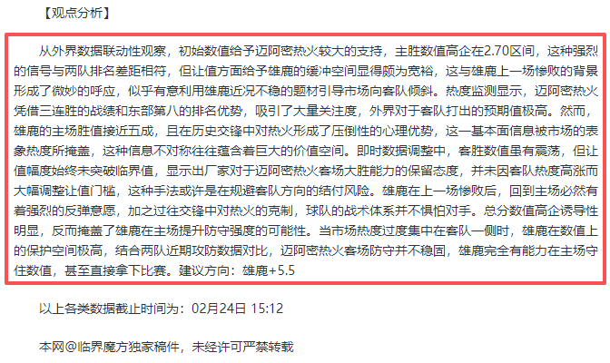 德甲赛事,格雷罗进球,拜仁慕尼黑,英皇娱乐官网,英皇娱乐官网入口,英皇娱乐网站,英皇娱乐,英皇娱乐登录入口