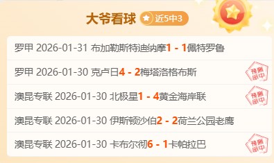 蒂华纳迎战,最弱客队,大乐透期号,英皇娱乐官网,英皇娱乐官网入口,英皇娱乐网站,英皇娱乐,英皇娱乐登录入口
