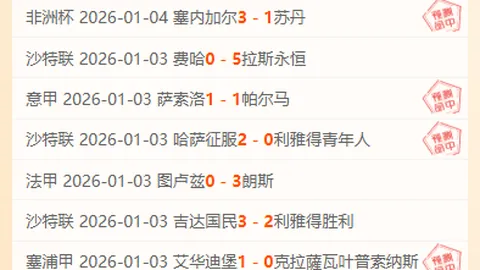 欧冠2021-22赛季1／4决赛次回合：马竞与曼城战成0-0，京多安击中立柱，费利佩被红牌罚下