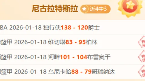 登贝莱领跑进球榜，姆巴佩14球紧随其后排第二